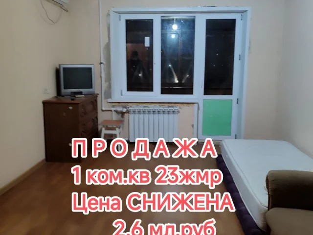 Фото: Продается 1ком кв на Центральный р-он 23 жмр ,ул .Гранитная .Чешский проект,общ 34 кв.м,кухня 7,5 кв.м,7/9 этаж .В жилом