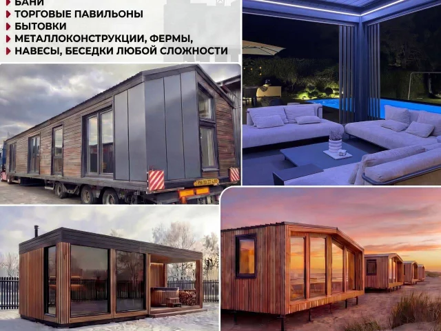 Фото: ⛏ Надёжный подрядчик в Бердянске. Строительство «под ключ» объектов любой сложности