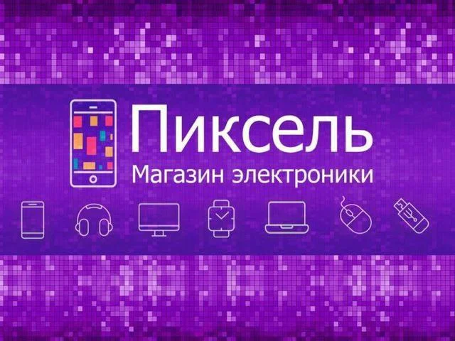 Фото:                  🖥 Наш сайт: