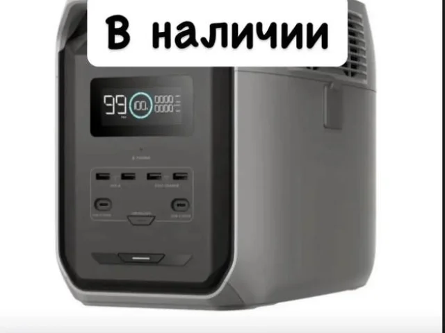 Фото: В наличии ! Самовывоз Макеевка!!ЕcоFlоw dеlta 3 1500 - поpтaтивная зарядная станция с ёмкостью 1536 Втч и номинальной вы