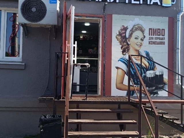 Фото: 🚨Продаётся коммерческое помещение на Левом берегу города Мариуполя, проспект Победы,1 линия