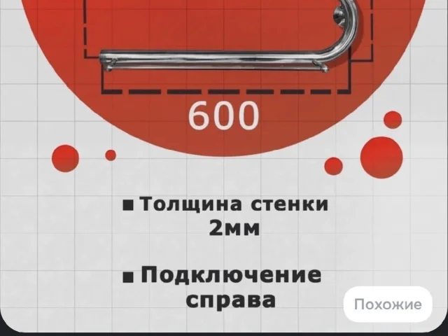 Фото: 1.Продам полотенце сушитель новый -цена 2500₽