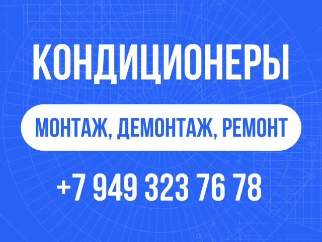 Фото: attachment_message