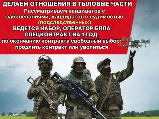 Фото: ✈️ Открыт набор в новое элитное подразделение БпС (беспилотных систем)