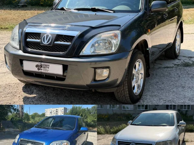 Фото: 🔴Chery Tiggo