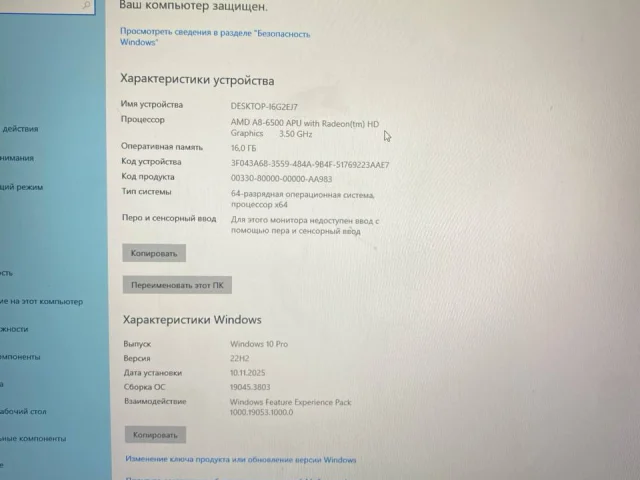 Фото: Продам или обменяю