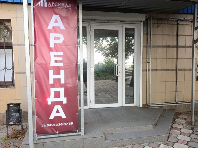 Фото: Сдам коммерческое помещение под любую деятельность❗️