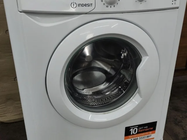 Фото: Продам стиральную машину Indesit, энергопотребление A-class, отличное состояние, в пользовании не долго, быстрая стирка