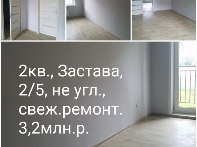 Фото: Продам 2к,ул.Бахчиванджи, торг на месте
