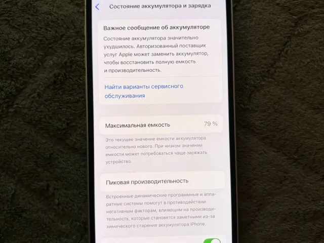 Фото: 📱 iPhone 12 — в отличном состоянии ✨