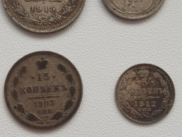 Фото: 1/2 коп,1912г.(2шт) 1500руб. 1коп, 1949г. ( 2шт) 600руб. 15коп, 1903г.( 600руб.) 5 коп,1912г.( 2000руб. ) 10коп 1927г.( 