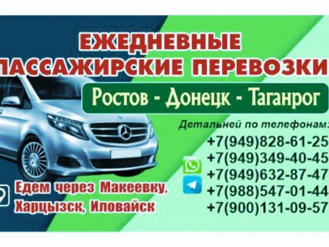 Фото: ЕЖЕДНЕВНО