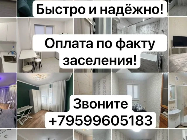 Фото: ДОЛГОСРОЧНАЯ АРЕНДА ЛУГАНСК