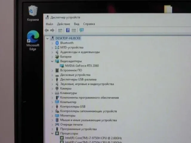 Фото: Продаю Игровой Ноутбук Hewlett-Packard- HP Omen 15, ноутбук в очень хорошем состоянии, без трещин и сколов, корпус сдела