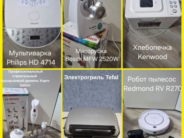 Фото: 📌 1. Мультиварка  Цена 7000р
