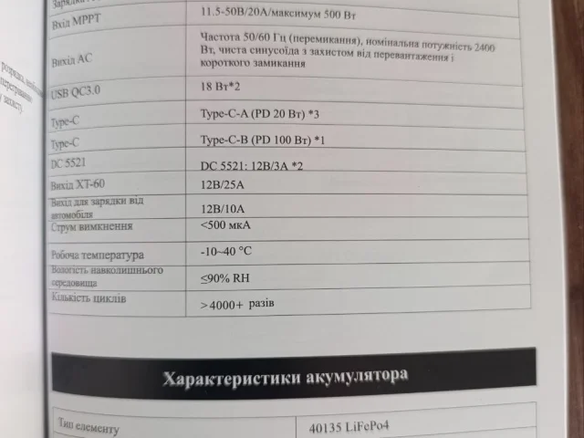 Фото: Продам электростанцию
