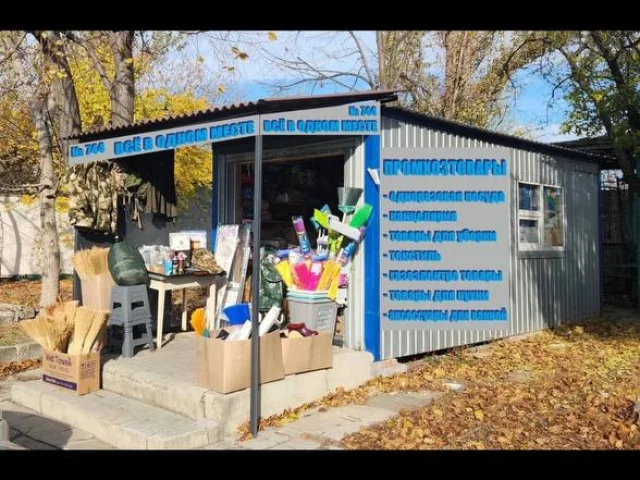 Фото: Продам торговую точку, расположена в городе Донецке база ОПС , ул Адыгейская 14 при покупке контейнер становится вашей с