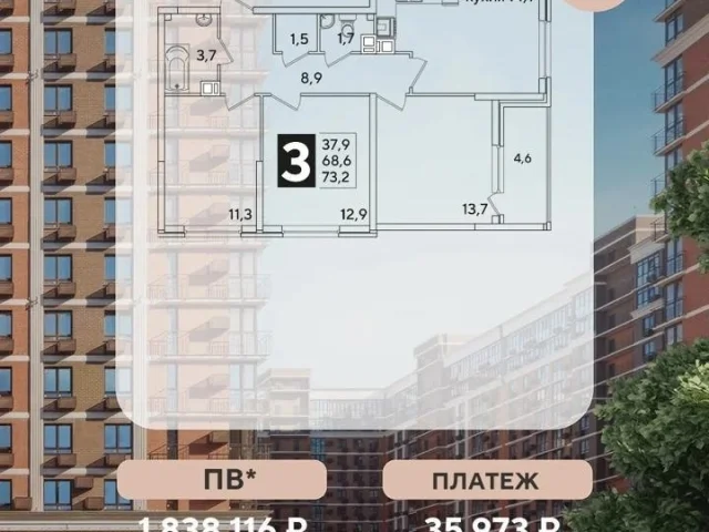 Фото: Предложение по квартире в сданном ЖК (предчистовая отделка). Город Краснодар!