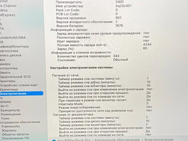 Фото: MacBook Pro 13" 2020 / i5 2.0 ГГц / 16/512 / Touch Bar