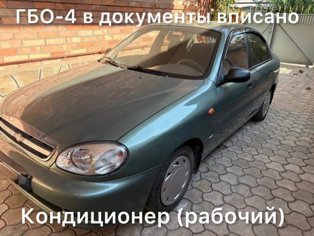 Фото: Цена 280т.р до конца недели