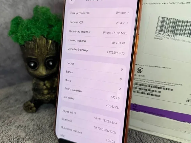 Фото: iPhone 17 pro max 512gb eSIM