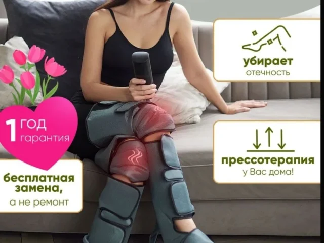 Фото: Продается массажёр новый в пленке, не использовался! 5000₽ тел