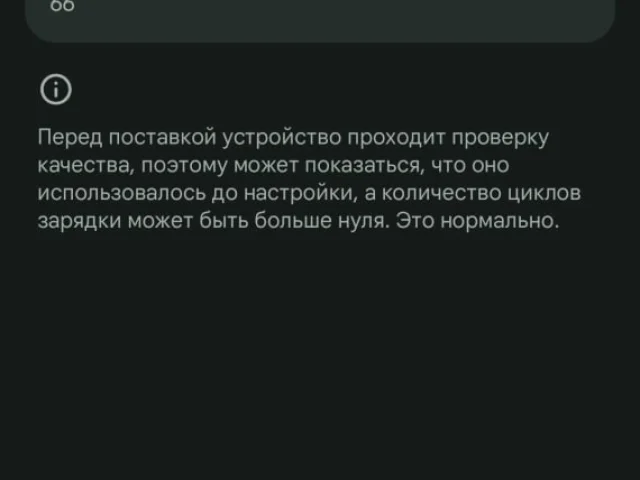Фото: Google Pixel 10a 256GB (цвет Fog / Светло-серый) — Идеальное состояние