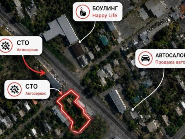 Фото: 🏷️ ПРОДАМ ЗЕМЕЛЬНЫЙ УЧАСТОК ПОД КОММЕРЦИЮ — 9,5 СОТОК ‼️