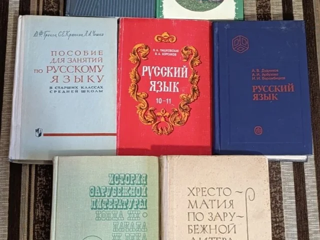 Фото: Советские учебники по русскому языку, литературе , украинский современный по 200 руб одним лотом, все в хорошем состояни