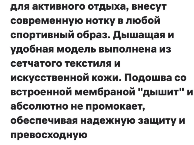 Фото: Продам женские кроссовки Geox, 38 размер, на узкую ножку. Новые. Не подошёл размер. Оригинал