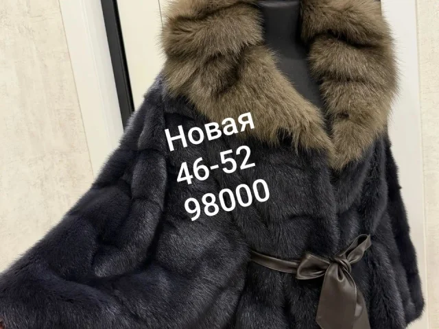 Фото: Распродажа норковых шуб и изделий из натуральной кожи новые и б/у. Более 50 разных моделей размеры от 40 до 70 цены от 1