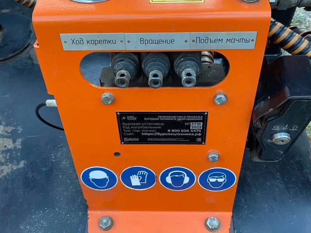 Фото: 🔥 ПРОДАМ БУРОВУЮ УСТАНОВКУ