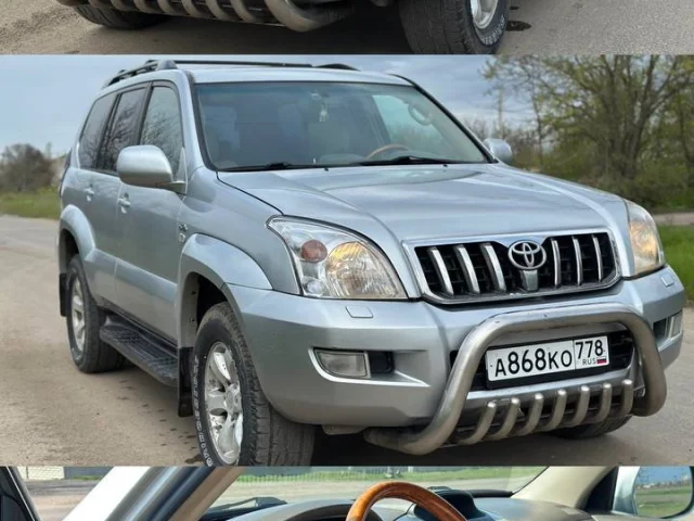 Фото: Toyota Land Cruiser Prado