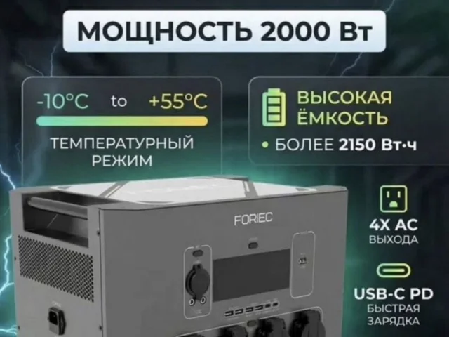 Фото: САМЫЕ ДЕШЁВЫЕ ПОРТАТИВНЫЕ ЭЛЕКТРОСТАНЦИИ У НАС