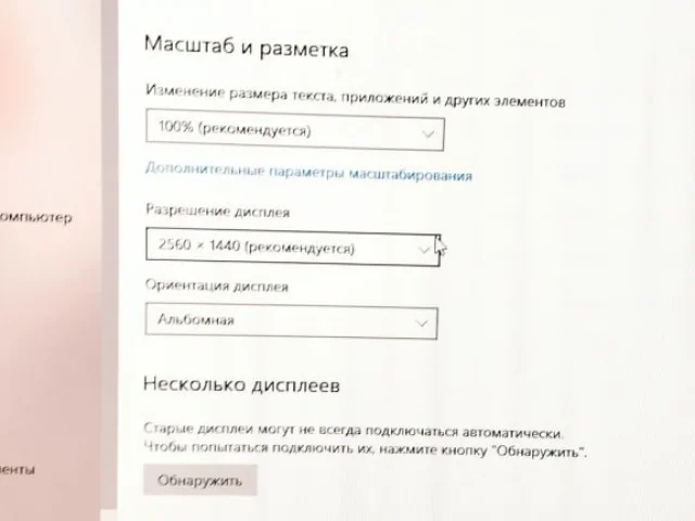 Фото: Продам ПК + Монитор 32дюйма, клавиатура, мышь, микрофон, наушники. Цена 35т