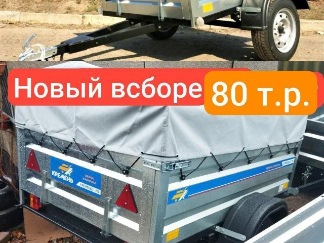 Фото: 🅰️🅰️🅰️🅰️🅰️🅰️ новый прицеп "Кремень" размер кузова: 200-130-50 прицеп оцинкованный, рама крашеная. Прицеп  самосвальный,