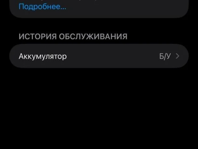 Фото: Продаю Iphone 13 Pro Max на 256 ГБ SIM+eSIM