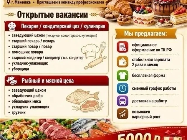 Фото: НОВОСТЬ от НАС!