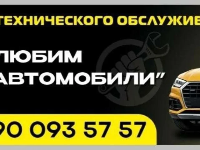 Фото: СТО 🚗🚛🚐