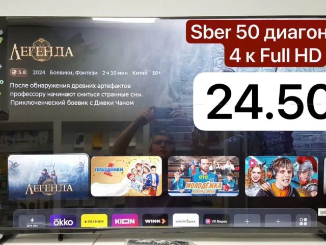 Фото: 50" Телевизор Sber SDX черный 3840x2160, 4K Ultra HD, 60 Гц, Wi-Fi, Smart TV, Салют ТВ