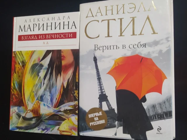 Фото: 50-100₽ книга.Распродажа очень большой библиотеки со скидкой до 50%.Луганск