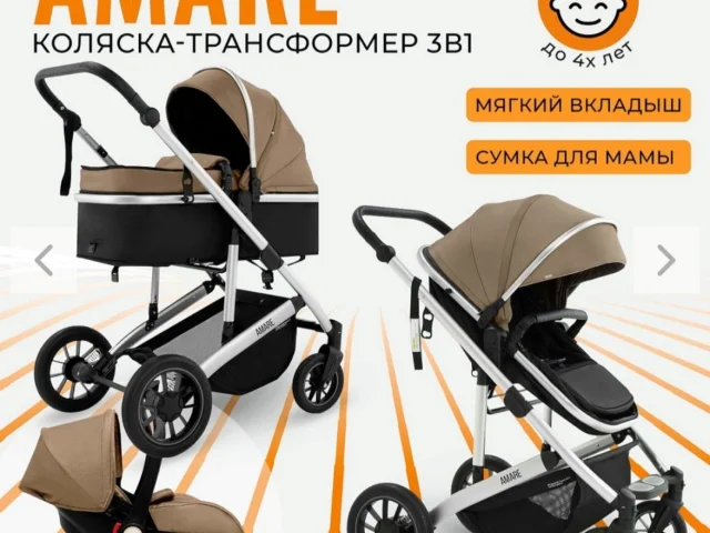 Фото: Продам новую коляску в коробке, цвет олива. Цена 15 000₽. Луганск, восток. Тел