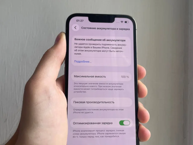Фото: Продам iPhone 13 Pro Green 256GB 🐊