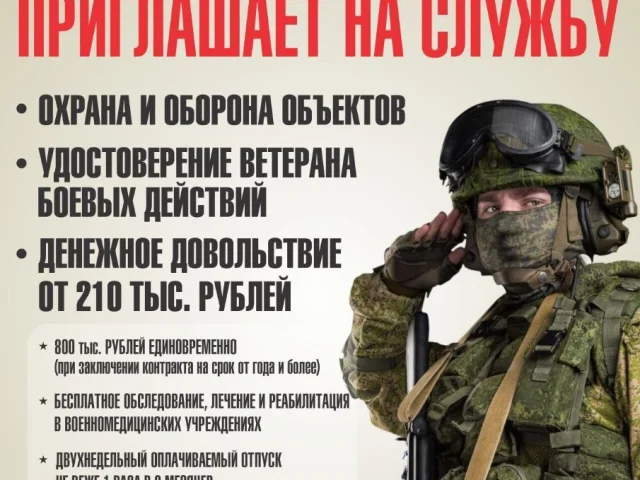 Фото: ⚡  Батальон охраны (военная комендатура) Луганск и ЛНР