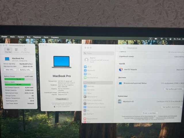 Фото: MacBook Pro 13" 2019 | i7/ 60циклов Увеличенная конфигурация 16/512