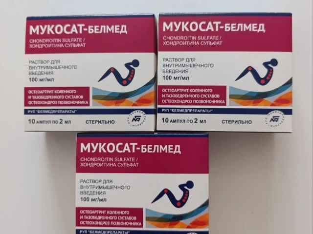 Фото: ПРОДАМ МУКОСАТ ТРИ УПАКОВКИ ПРОИЗВОДСТВО БЕЛАРУСЬ. СРОК ГОДНОСТИ ДО МАЯ 2028 г. ЦЕНА За УПАКОВКУ 2200 Руб. ТЕЛЕФОН . ДОС