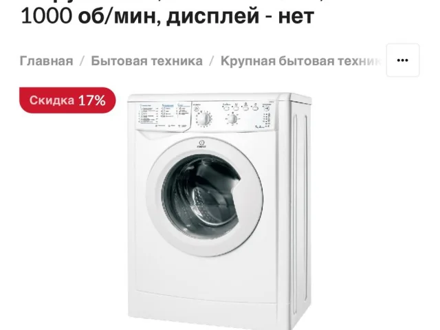 Фото: Продам машинку в связи с переездом СРОЧНО! Машинка в эксплуатации меньше 1 года