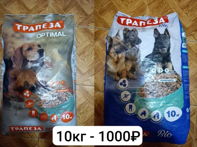 Фото: Продаю качественный собачий корм🐶