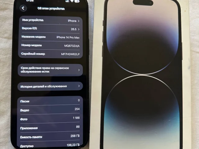 Фото: 🖤 iPhone 14 Pro Max 256 GB Black 🖤