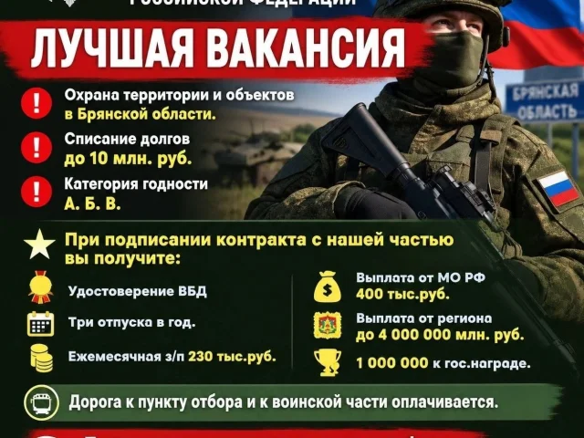Фото: Брат, приветствую! Меня зовут Сергей, отвечаю за набор в наше подразделение. Пишу тебе не как рекрутёр, а по‑свойски, по